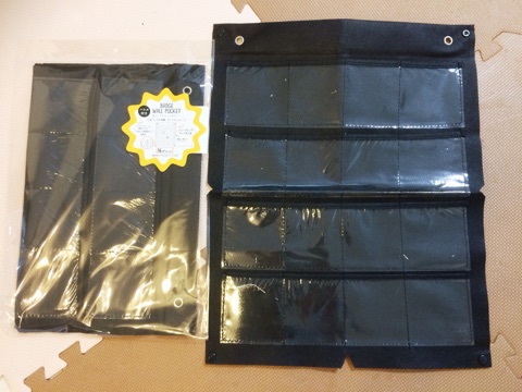 {13EF1FD1-EBD1-4BA5-A742-4C046E998F14}